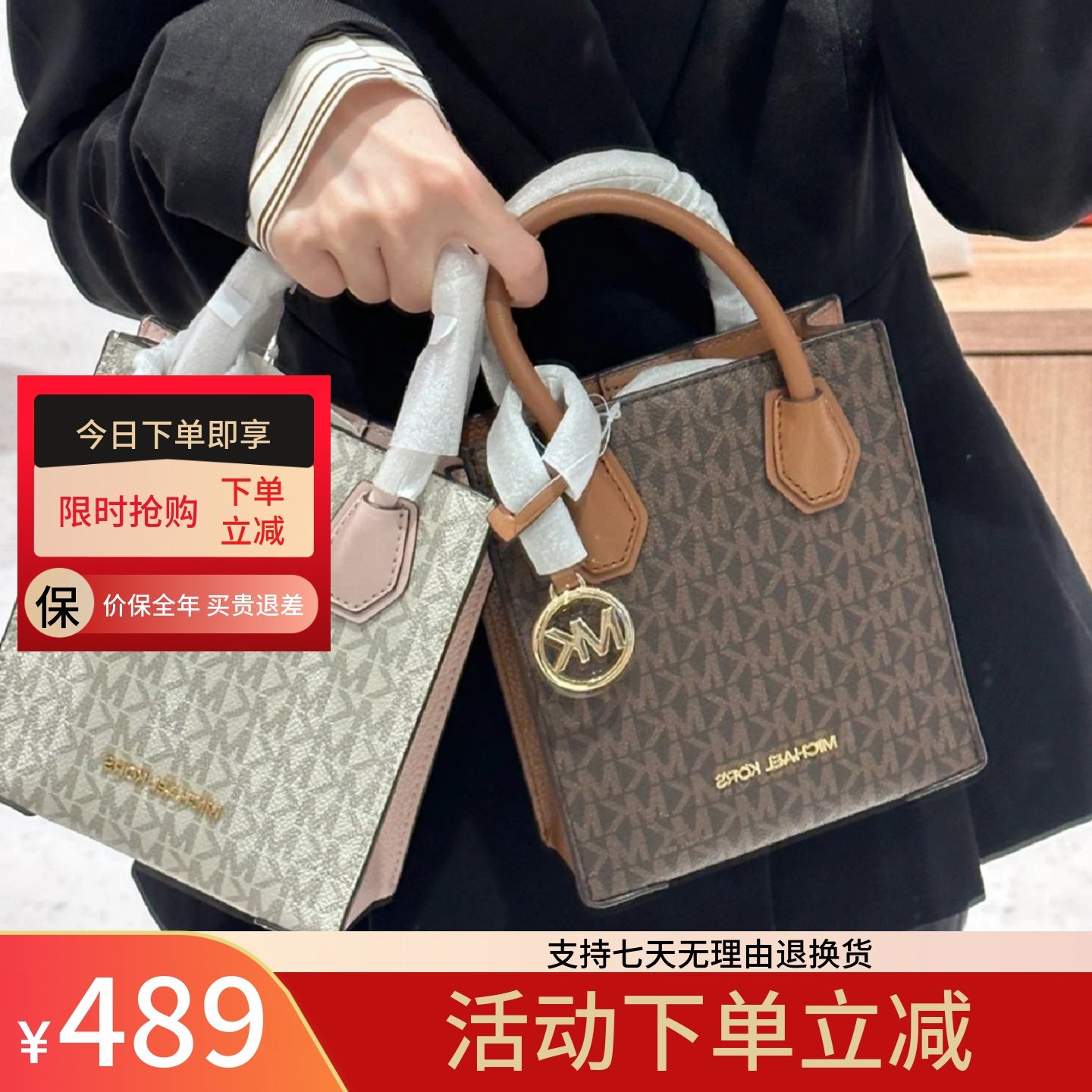 欧美正品代购MK女包迷你Mercer琴谱包真皮老花斜挎小方包百搭