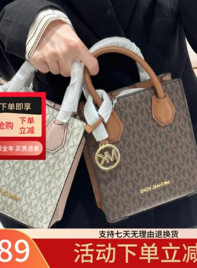 欧美正品代购MK女包迷你Mercer琴谱包真皮老花斜挎小方包百搭