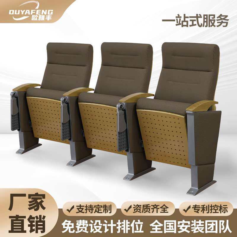 礼堂椅排椅阶梯教室排椅电影院座椅剧场椅剧院椅会议室报告厅座椅,3C数码配件,其它配件,淘宝优惠券,粉丝福利购,淘宝优惠卷