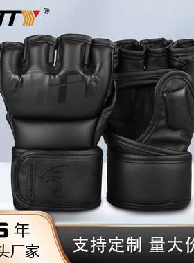 ZTTY厂家直销MMA散打格斗训练手套 UFC系列露半指款专业搏击拳套