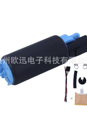 GSS352 350LPH 高压内置燃油泵GSS-352 350L汽油泵