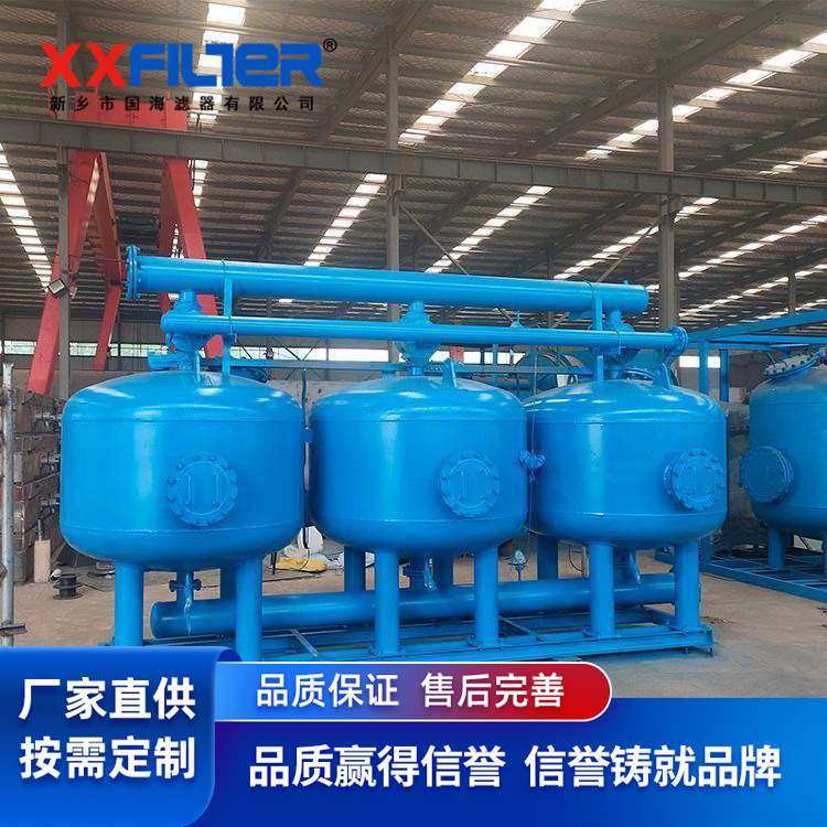 PLC控制多罐并联浅层沙过滤器 农业灌溉喷洒水处理设备,3C数码配件,其它配件,淘宝优惠券,粉丝福利购,淘宝优惠卷