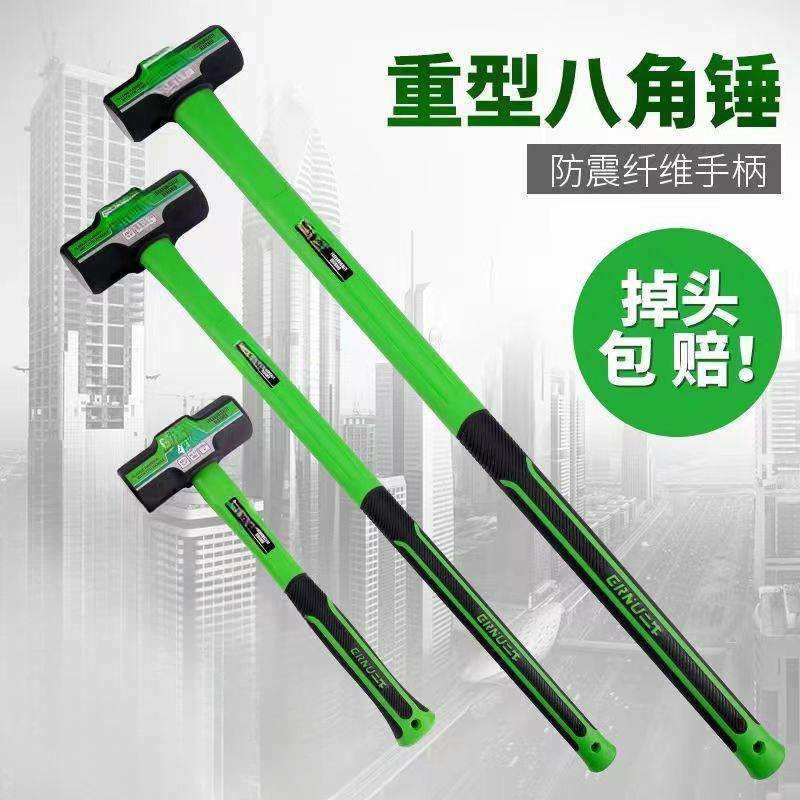 锤子多功能重型一体实心装劈柴工具农用锋利省时省劲长锤,3C数码配件,其它配件,淘宝优惠券,粉丝福利购,淘宝优惠卷