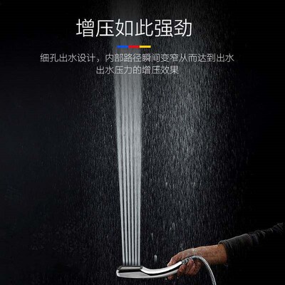 Powerful pressurized shower shower bar large water high pres