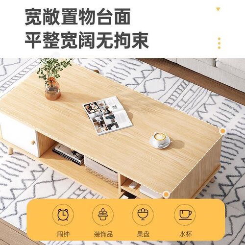 Tea table living room family small apartment modern simple b