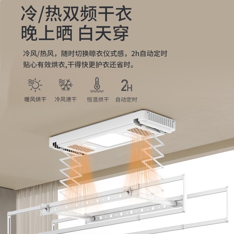 电动晾衣架小尺寸户型遥控自动升降阳台伸缩智能小型横向侧装迷你