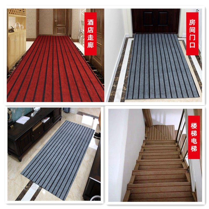 可裁剪加厚走廊过道地毯楼踏步垫宾馆酒店可裁剪防滑耐磨整卷定制,居家布艺,地毯,淘宝优惠券,粉丝福利购,淘宝优惠卷