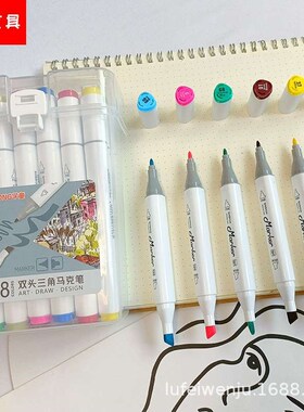 Double troangle ark Pen Sall Children Painting Art Watercolo