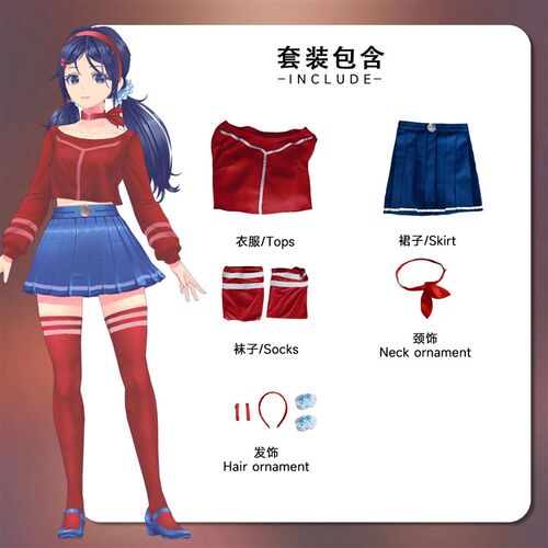 IN STOCK Game MiSide Crazy Mita Cosplay Costume Full Set