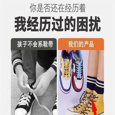 Elastic No-Tie Shoelace Clips, Lazy Shoe Lace Buckles, Stret