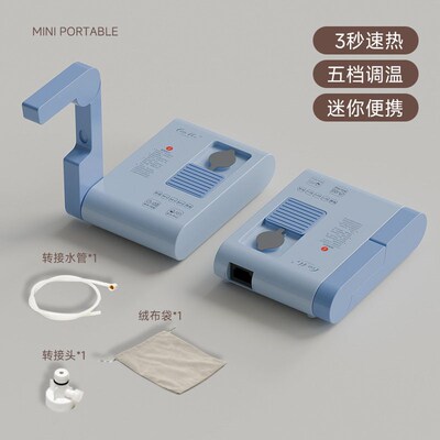 Folding Instant Water Dispenser Travel Portable Mini Water D