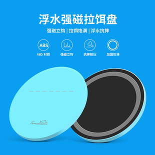 光年立钩拉饵盘单层开口托盘层塑料饵料盒可携式地插托盘强磁配件