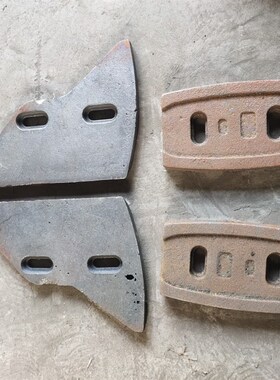 JS0型强制式混凝土搅拌机搅拌叶片搅拌站搅拌机耐磨件配件搅拌