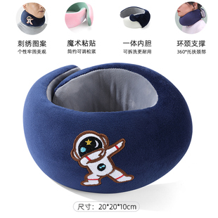 防低头护颈30围脖颈托颈椎脖支撑颈部记忆棉慢回弹圆型枕头