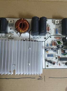 电磁炉大功率30瓦通用触摸电路板MHP--3V+15E控商用管整
