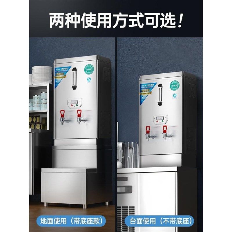 全自动开水器工厂开水机商用电热烧水器饭店饮水机开水箱炉峰丽源,厨房电器,开水机/开水箱/蒸汽奶泡机,淘宝优惠券,粉丝福利购,淘宝优惠卷