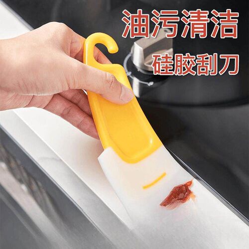 Pony Kitchen Silicone Head Cleaning Scraper for Removing Sta