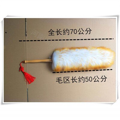 Japanese Pure Wool Dust Duster Household Car Cleaning Tools