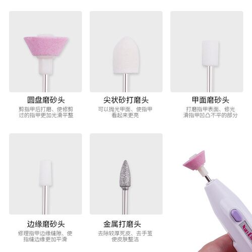 Portable Professional Electric Manicure NailP Art File Drill
