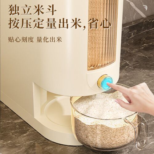 Rice Barrel Insect-proof Moisture-proof Sealed Rice Jar Hous