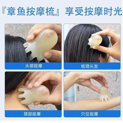 Massage Comb for Head Meridian Unblocking and Scraping Stick
