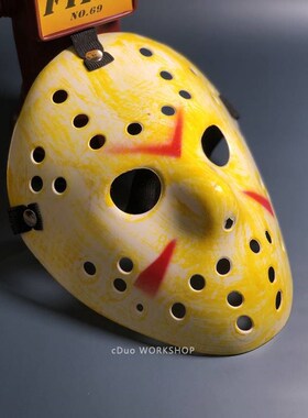 Halloween costume mask masquerade party thickened Jason scar
