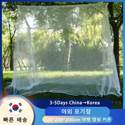 Outdoor Insect Tent Travel Repellent Tent Camping Mosquito N