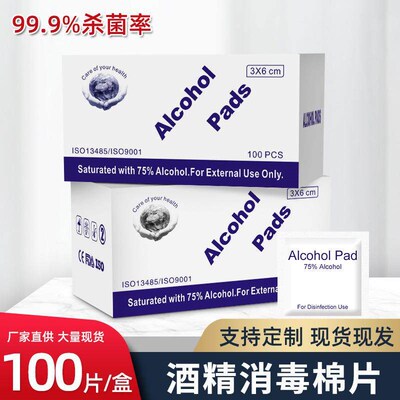 75% Alcohol Wipes, Individually Wrapped, Single Use, Large S