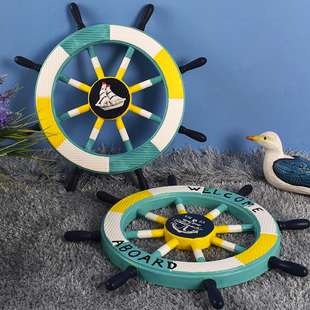 地中海风格2CM黄蓝彩色船舵装饰挂件儿童房壁挂海洋风装饰幼儿园