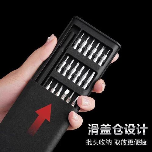 25-in-1 Screwdriver Set Professional Repair Tool Kit for Dis