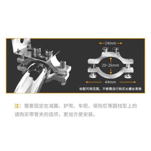 Electric scooter LED high-brightness headlight, suitable for