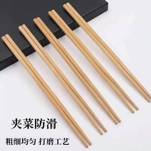Carbonized hot pot chopsticks, noodle scooper, fried fish, d