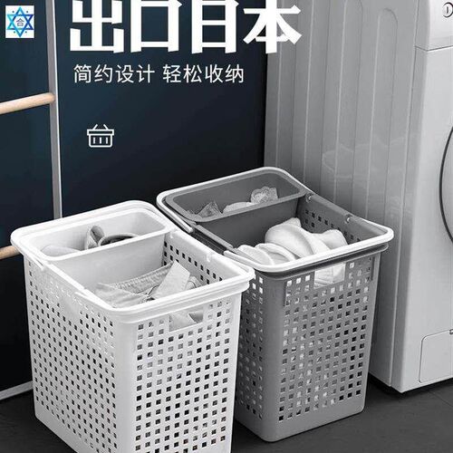 Large plastic bathroom laundry basket toy laundry basket