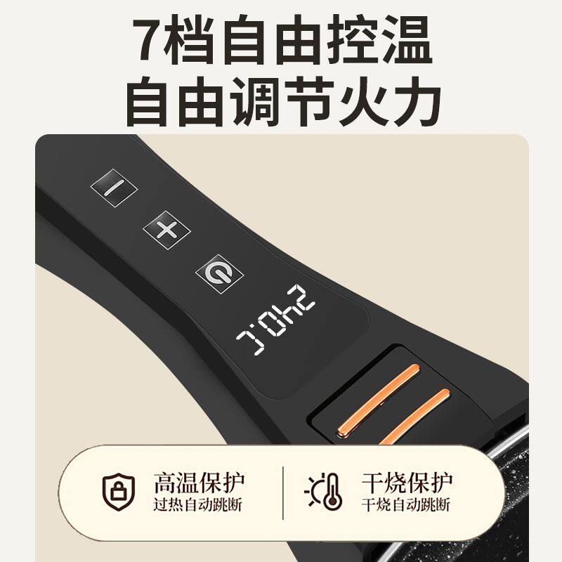 电炒菜炒锅一体式 电炒锅多功能 炒锅不粘锅插电炒菜电锅爆炒专用,厨房电器,电炒锅,淘宝优惠券,粉丝福利购,淘宝优惠卷