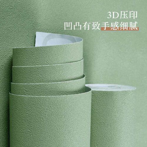 Morandi Color Self-adhesive PVC Wallpaper Thickened Nordic S
