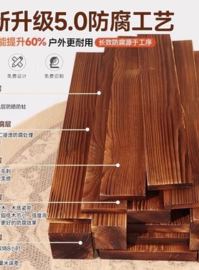 防腐木窗台板实木飘窗垫木板楼梯踏步板木质原木台面木材木方定制