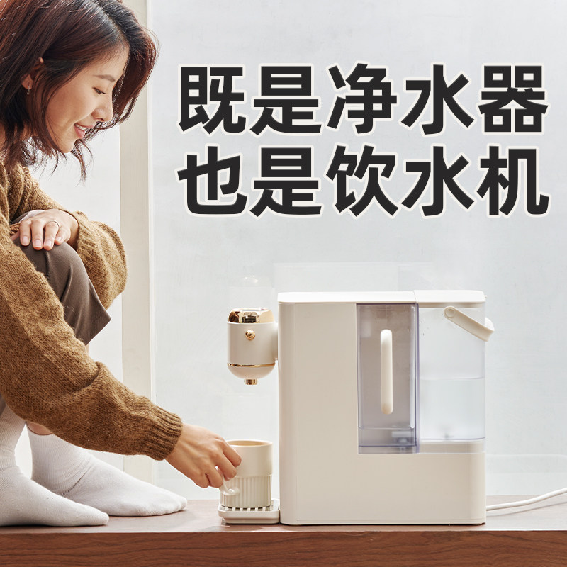 大宇台式净饮一体机即热饮水机家用净水器机自来水过滤,厨房电器,台式净饮机,淘宝优惠券,粉丝福利购,淘宝优惠卷