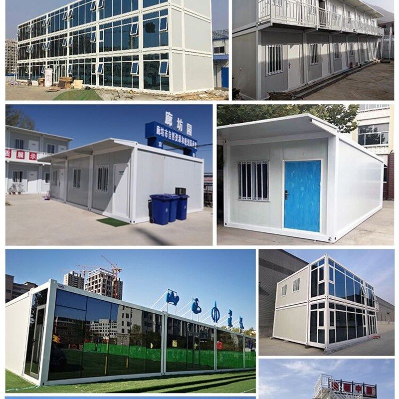 集装箱移动房住人打包箱房办公隔离方舱临建工地活动快拼折叠箱房,基础建材,钢结构活动板房,淘宝优惠券,粉丝福利购,淘宝优惠卷