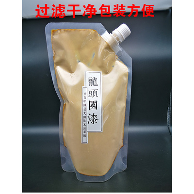 大棺材寿木寿材专用农村木漆 土漆 纯正黑色 国漆 天然漆生漆大漆