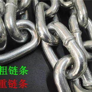特大铁链条镀锌铁链牵引链挂船用无档锚链负重比特犬训练铁链mm