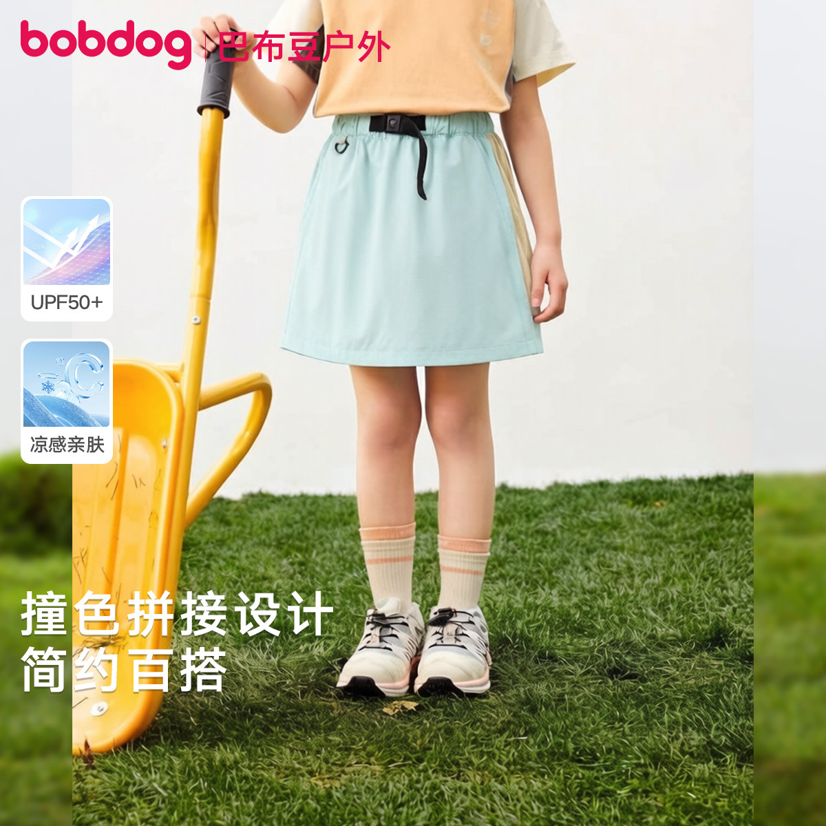 巴布豆女童夏季薄款洋气裙裤