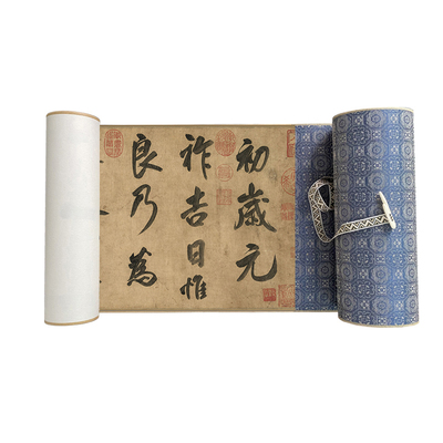 米芾书曹植元会诗大字行书高清微喷复制临摹学习书法客厅装饰挂画