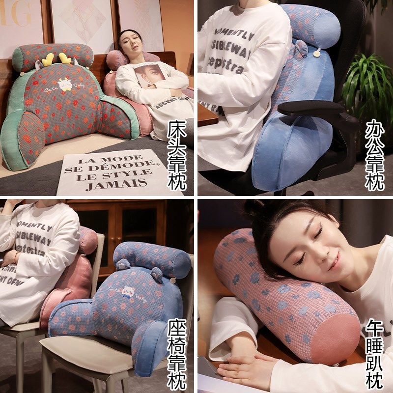 床头靠垫软包座椅护腰靠枕大靠背沙发抱枕学生宿舍床上看书枕头,居家布艺,床头靠垫,淘宝优惠券,粉丝福利购,淘宝优惠卷