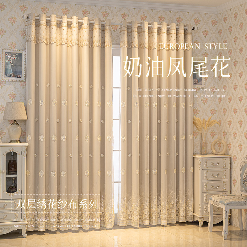 欧式加厚布纱一体遮光窗帘全屋定制成品卧室阳台客厅光抗晒遮阳布