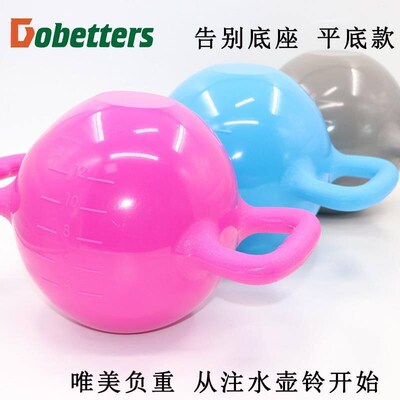 Yoga Water Kettle Bell Water Injection Adjustable Weights 6K