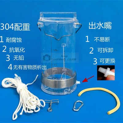 加厚不锈钢水样采集器 水质采样器 深水 污水采水器 0.5L1L2L3L5L