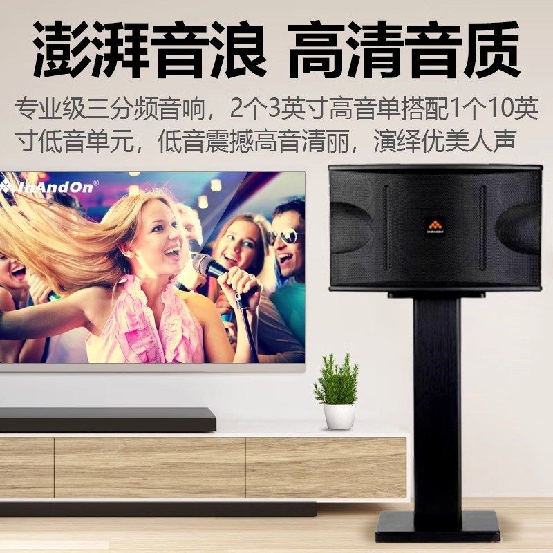 inndon音王点歌机家庭KTV音响装家用触摸屏一体机客厅功放全