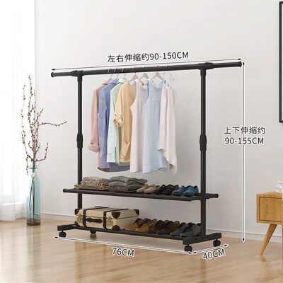 Stand clothes holder rack laundry garment dryer cloth hanger