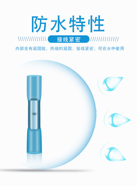 100只装BHT2防水热缩接管电线对接头冷压端子接线器柱端子接头