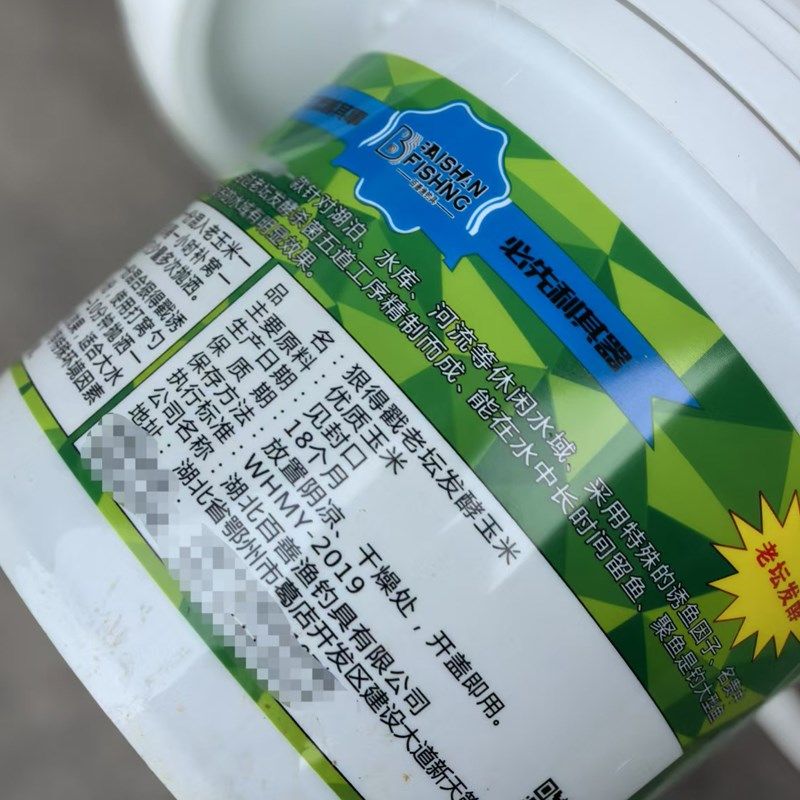 老坛发酵玉米桶装窝料狠得戳玉米窝料鲤鱼草鱼鳊鱼野钓打窝料鱼饵,户外/登山/野营/旅行用品,台钓饵,淘宝优惠券,粉丝福利购,淘宝优惠卷